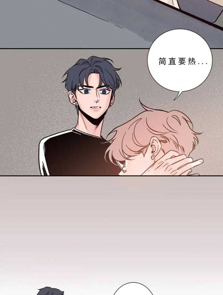 第7话_加油33