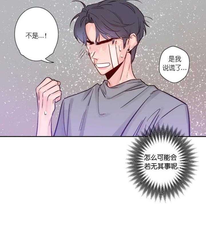 第7话_加油8