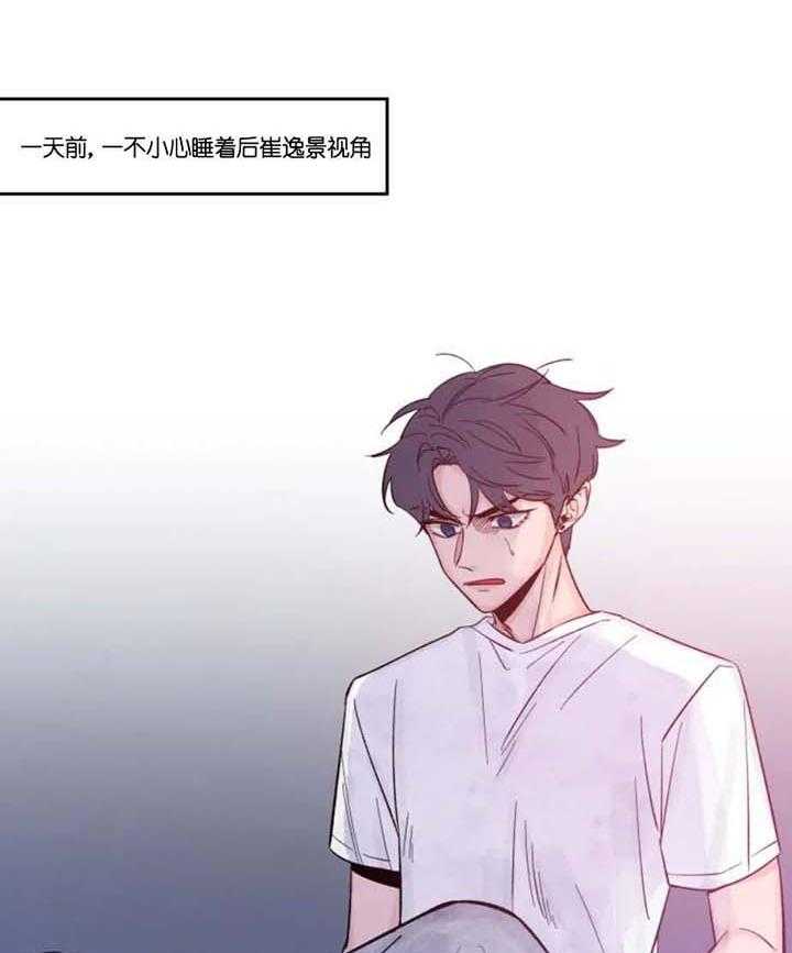 第6话_梦11