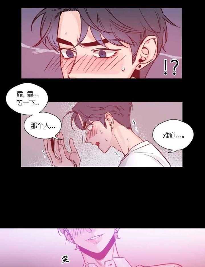 第6话_梦14