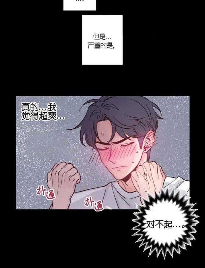第6话_梦17