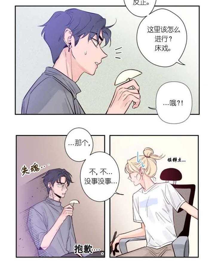 第6话_梦6