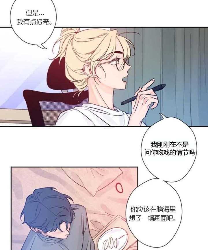 第6话_梦9