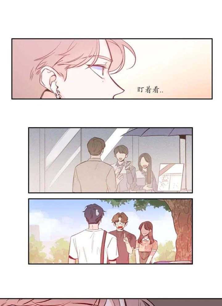 第5话_让人在意10
