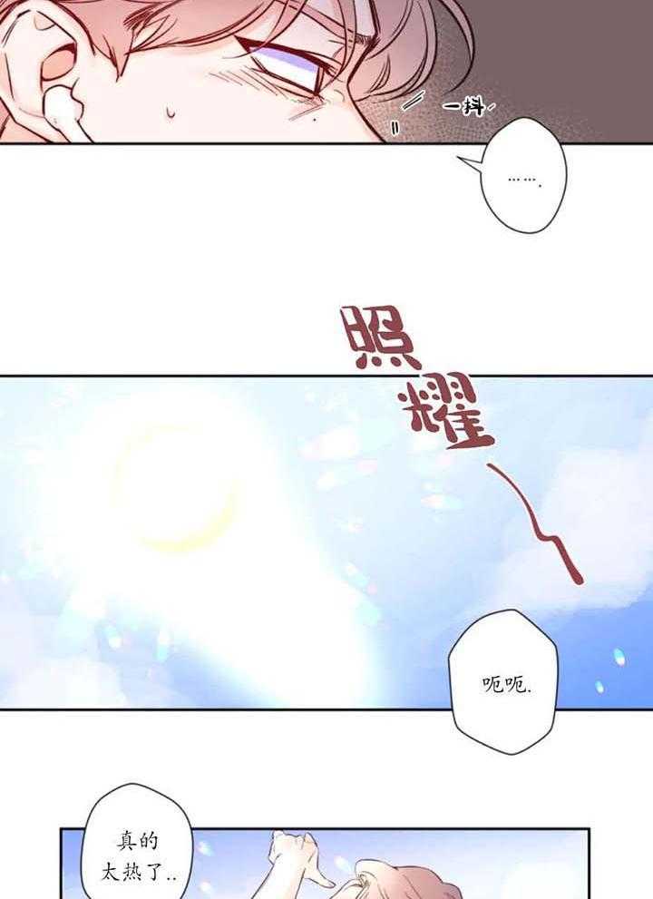第5话_让人在意11
