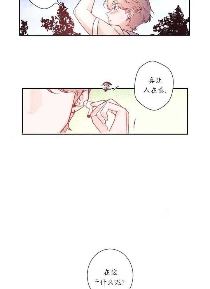 第5话_让人在意12