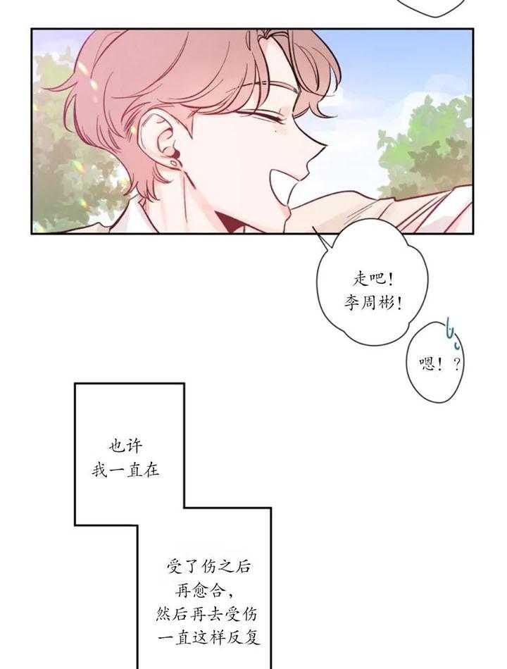 第5话_让人在意15