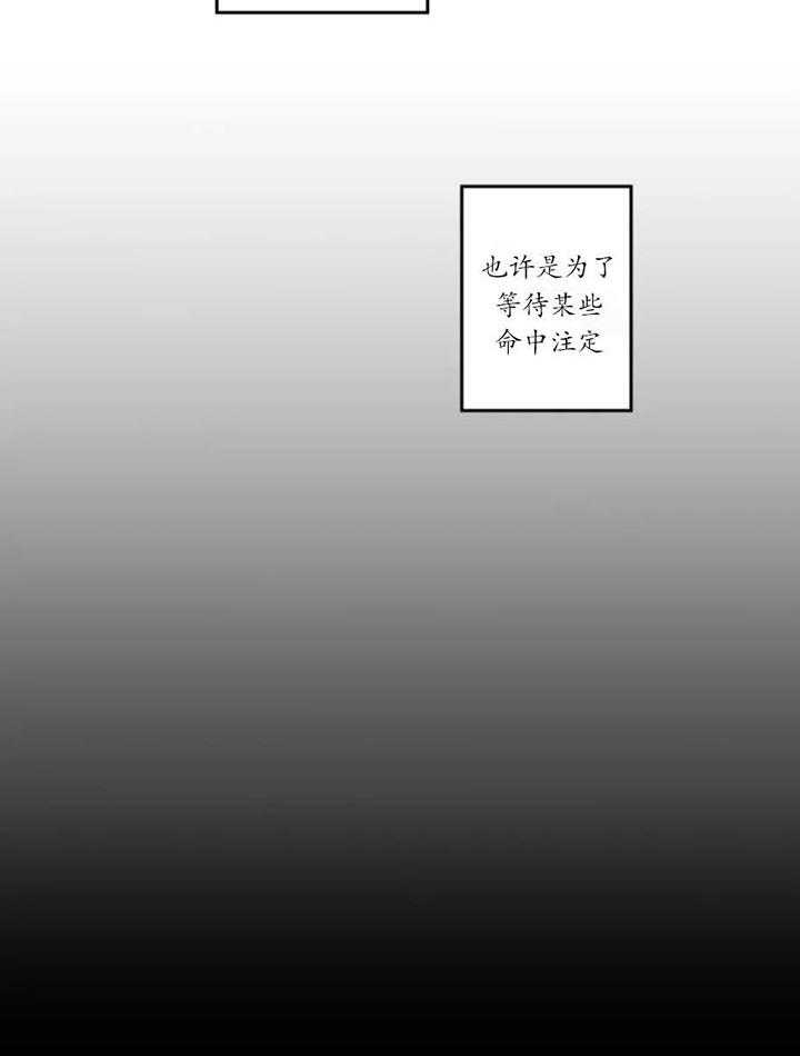 第5话_让人在意16