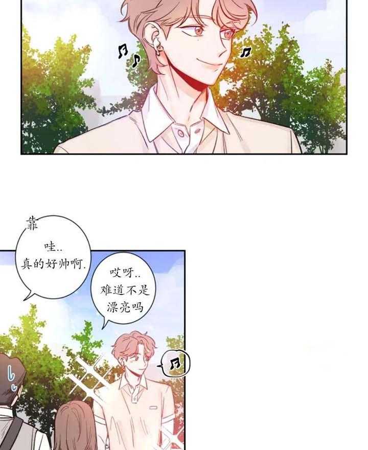 第5话_让人在意2