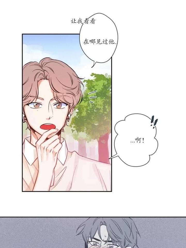 第5话_让人在意5