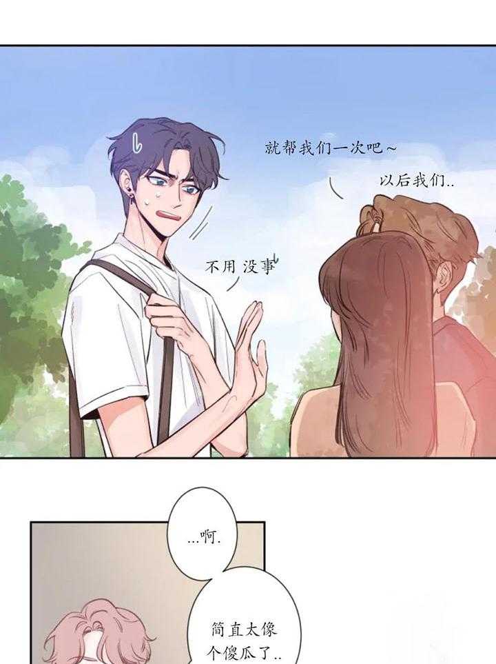 第5话_让人在意8