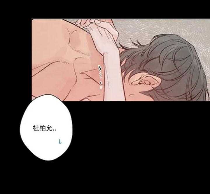 第4话_超过预期11