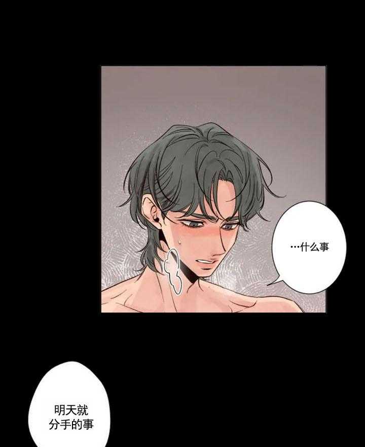 第4话_超过预期13