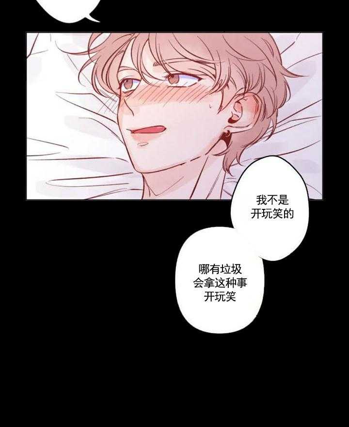 第4话_超过预期14