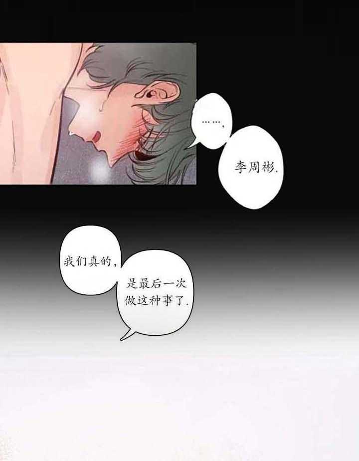 第4话_超过预期16