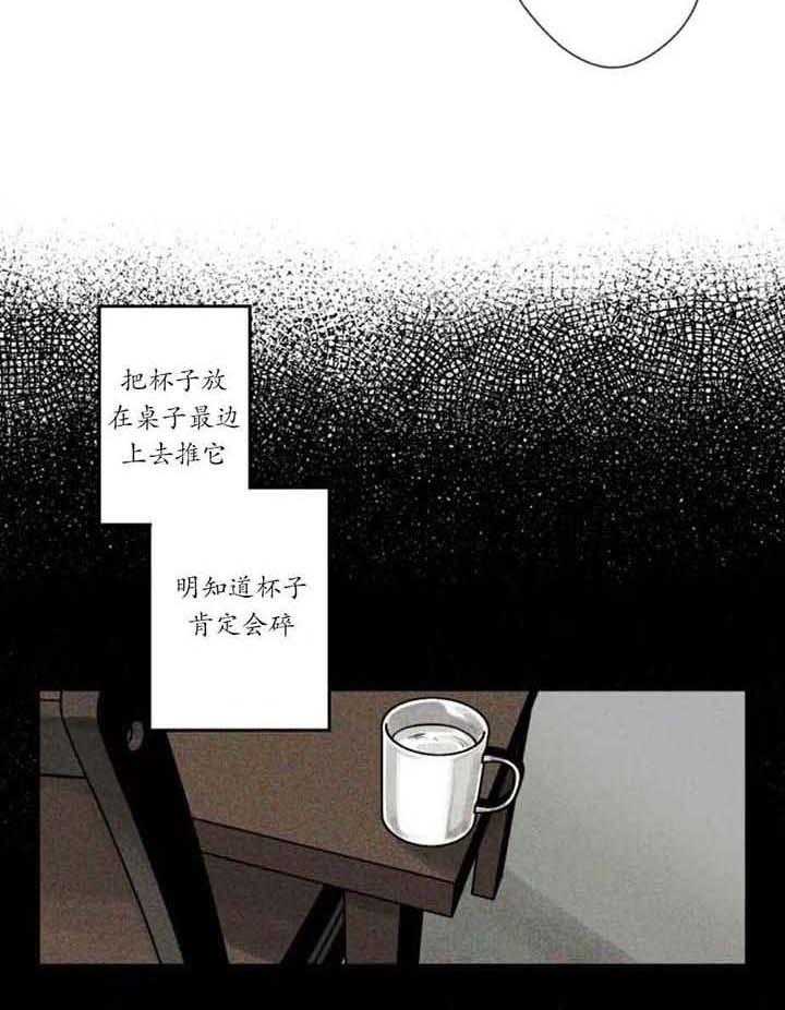 第4话_超过预期18
