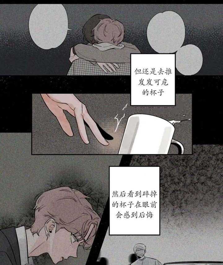 第4话_超过预期19