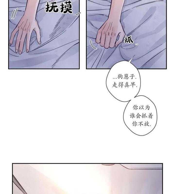 第4话_超过预期26