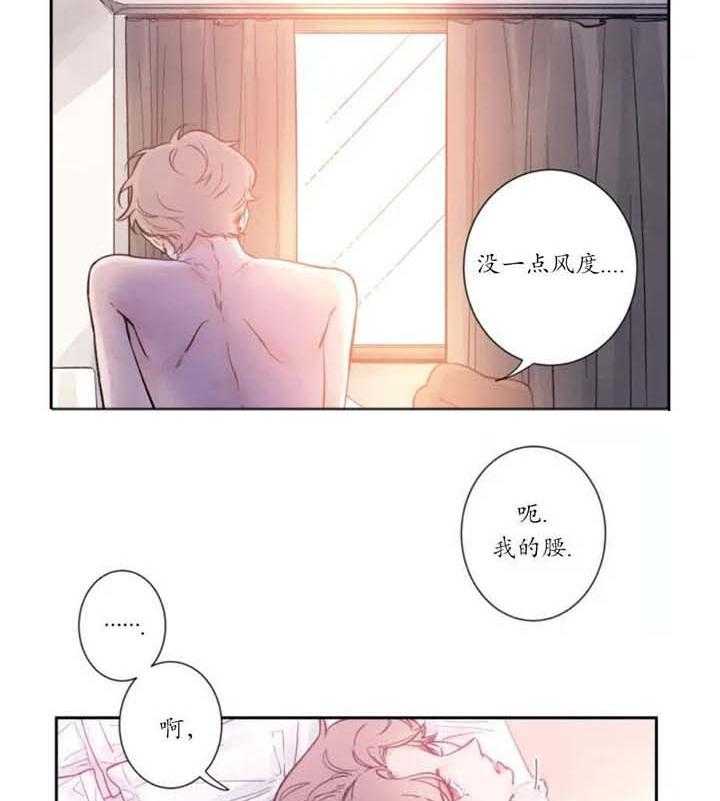 第4话_超过预期27
