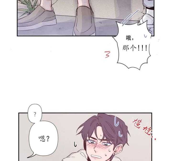 第2话_意外1