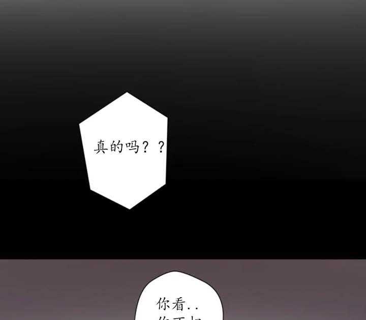 第2话_意外10