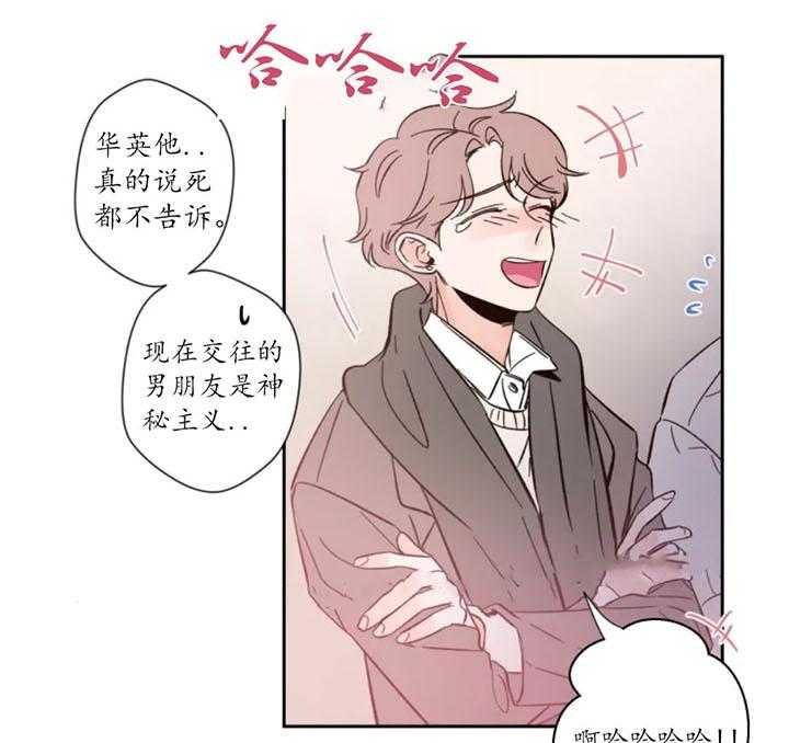 第2话_意外12