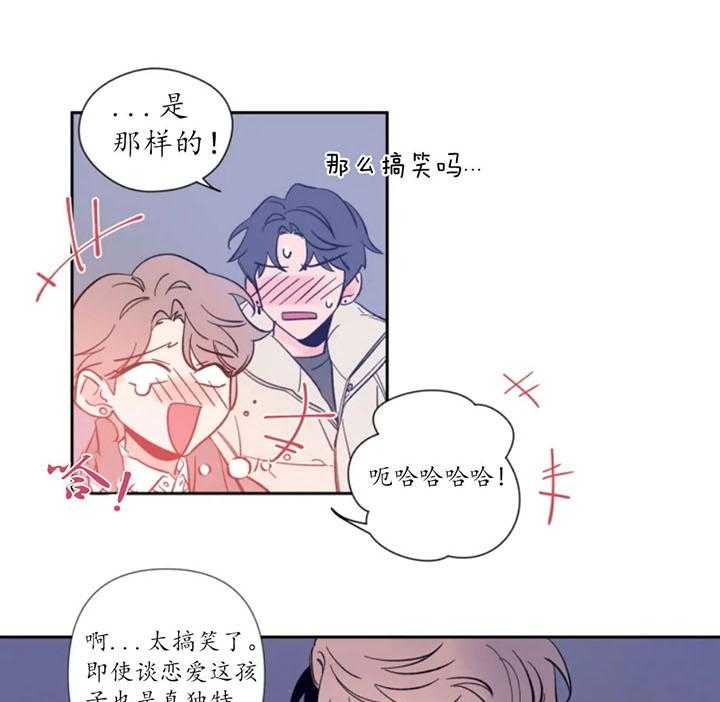 第2话_意外14