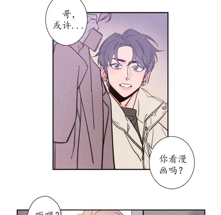 第2话_意外17