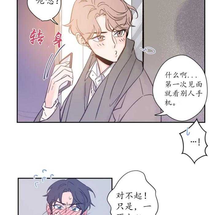 第2话_意外18