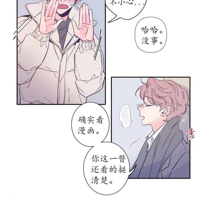第2话_意外19