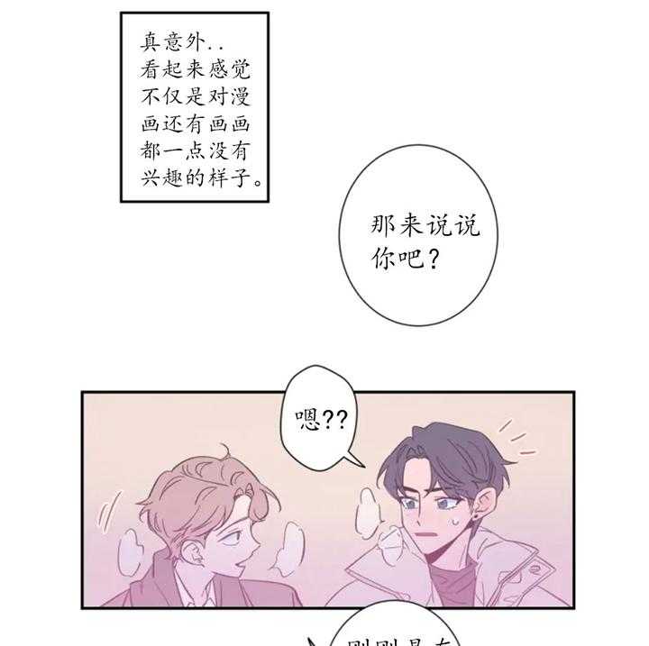 第2话_意外20
