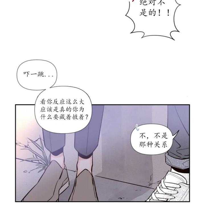 第2话_意外23