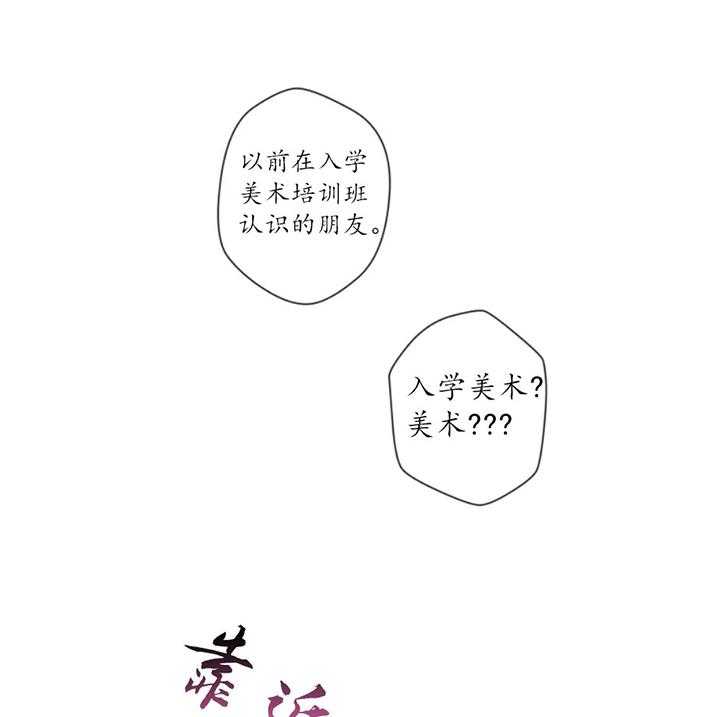 第2话_意外24