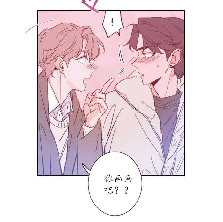 第2话_意外25