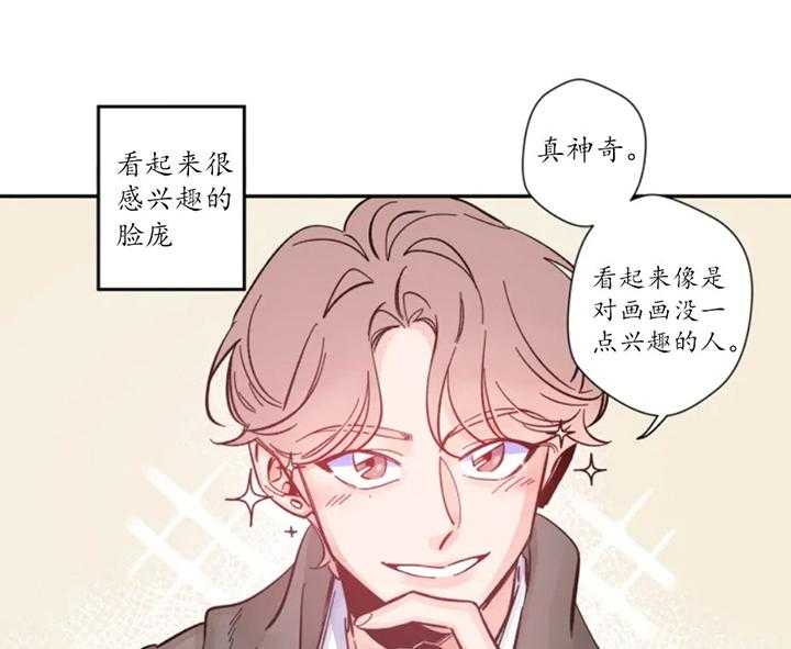 第2话_意外26
