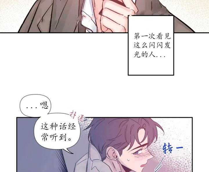 第2话_意外27
