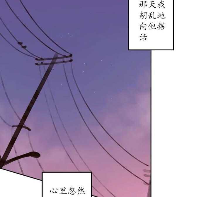 第2话_意外3