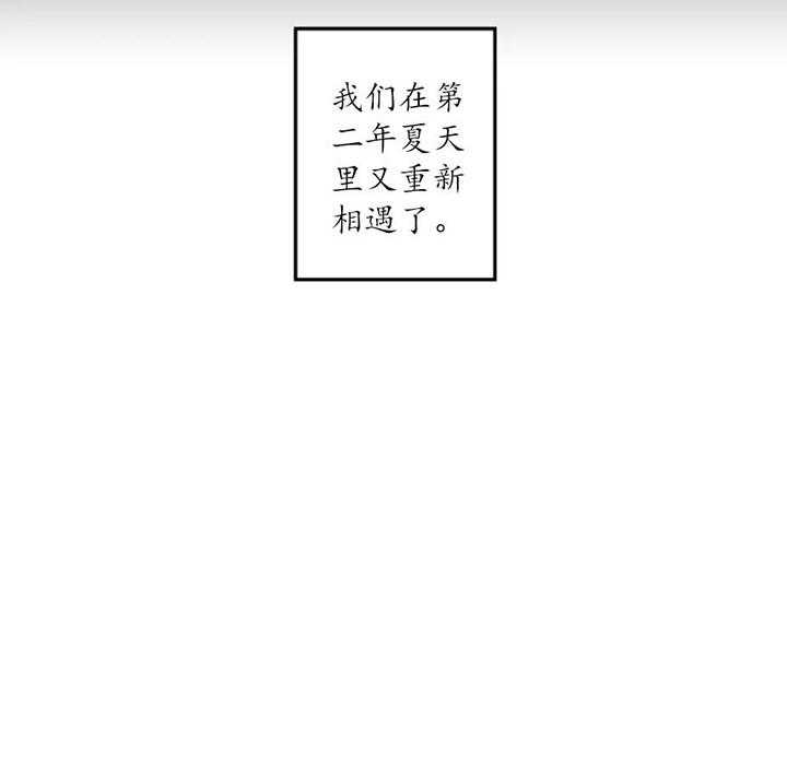 第2话_意外34
