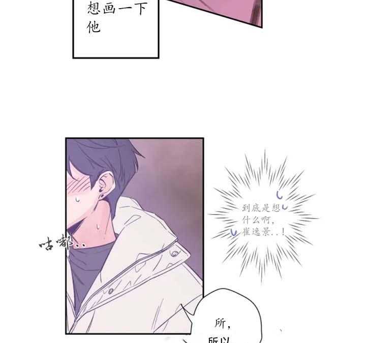 第2话_意外4