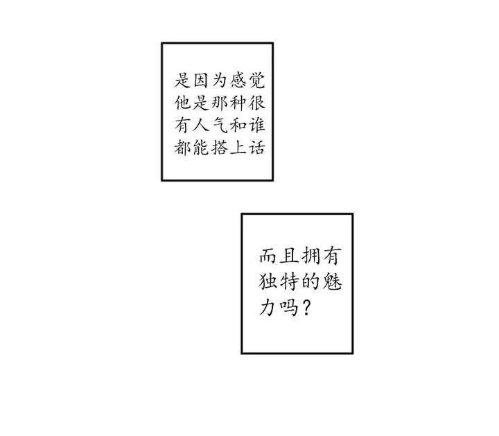 第2话_意外6