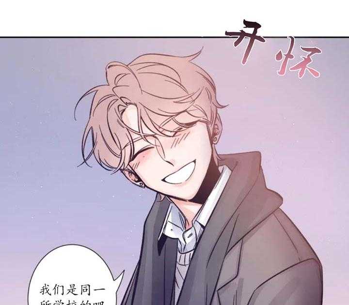 第2话_意外7