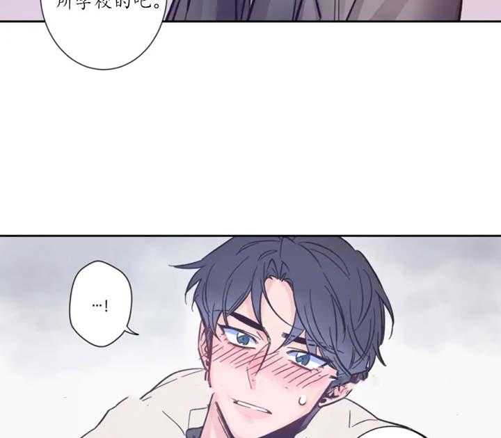 第2话_意外8