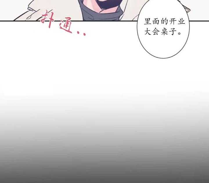 第2话_意外9