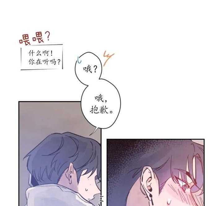 第1话_好想画一下12