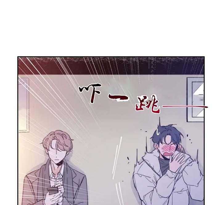第1话_好想画一下14