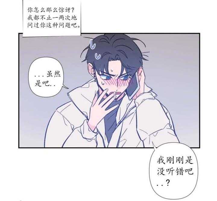 第1话_好想画一下17