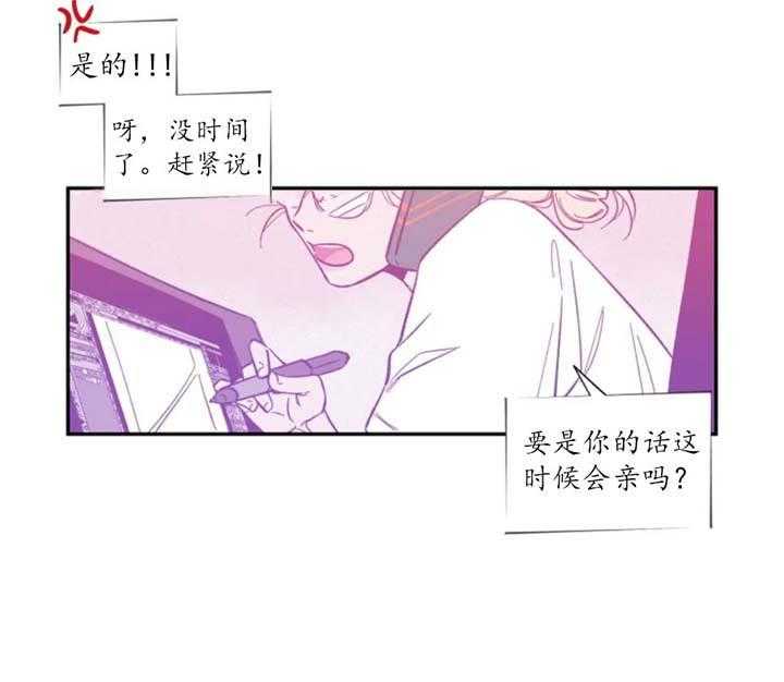 第1话_好想画一下18