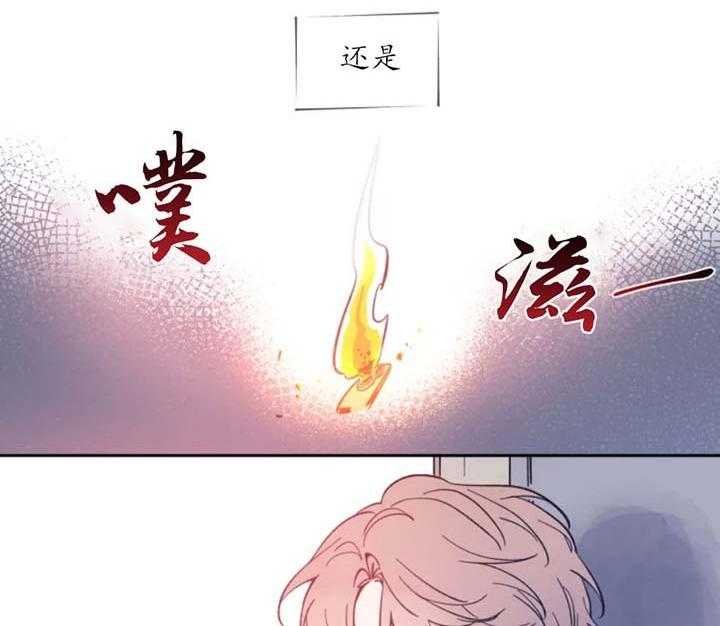 第1话_好想画一下19