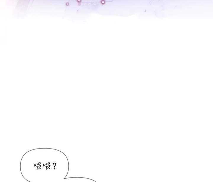 第1话_好想画一下26