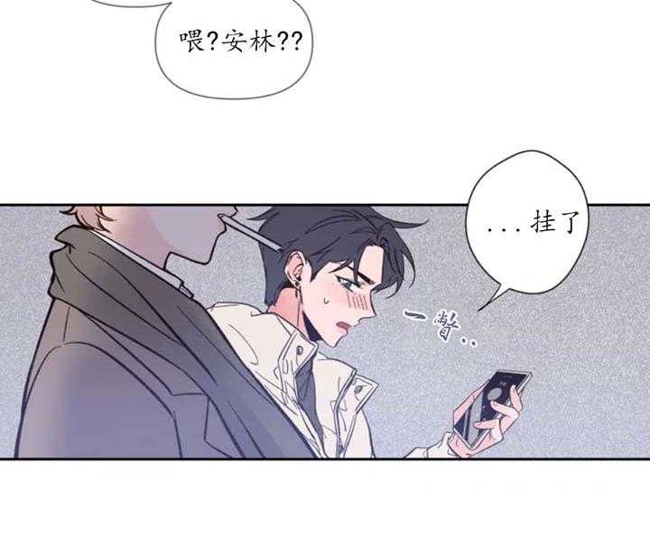 第1话_好想画一下27